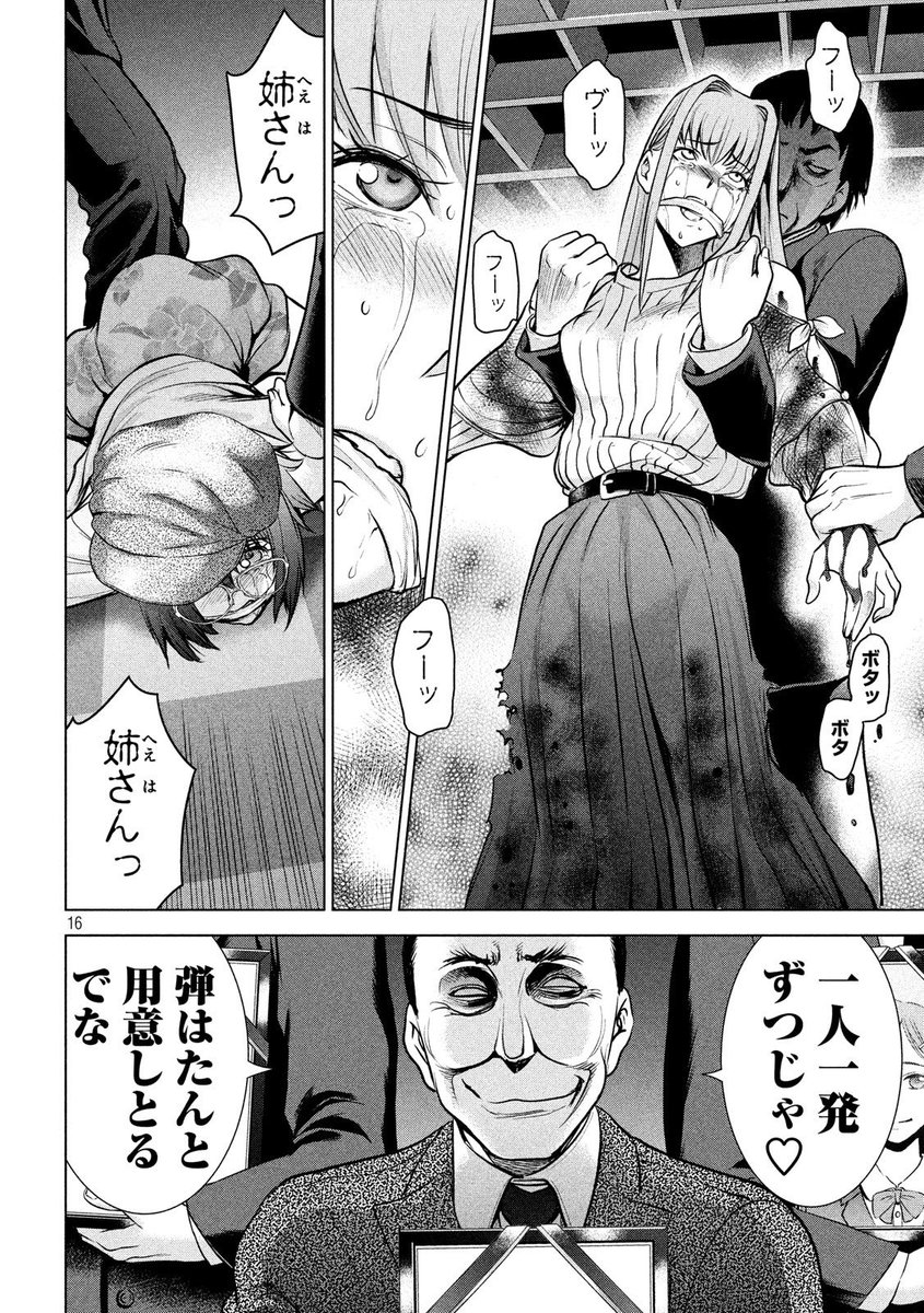 一般 漫画 失禁 ❤️ Best adult photos at doai.tv