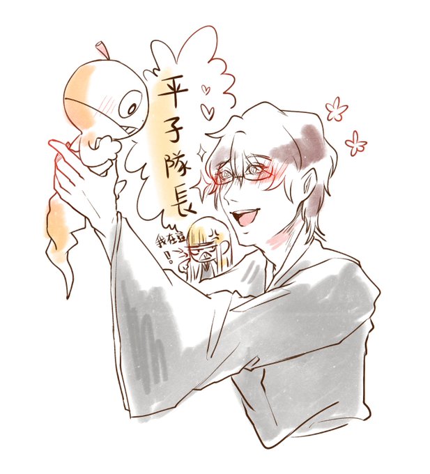 平子真子のtwitterイラスト検索結果 古い順