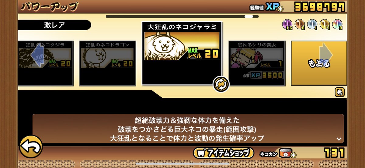 ネコハザード Twitter Search Twitter