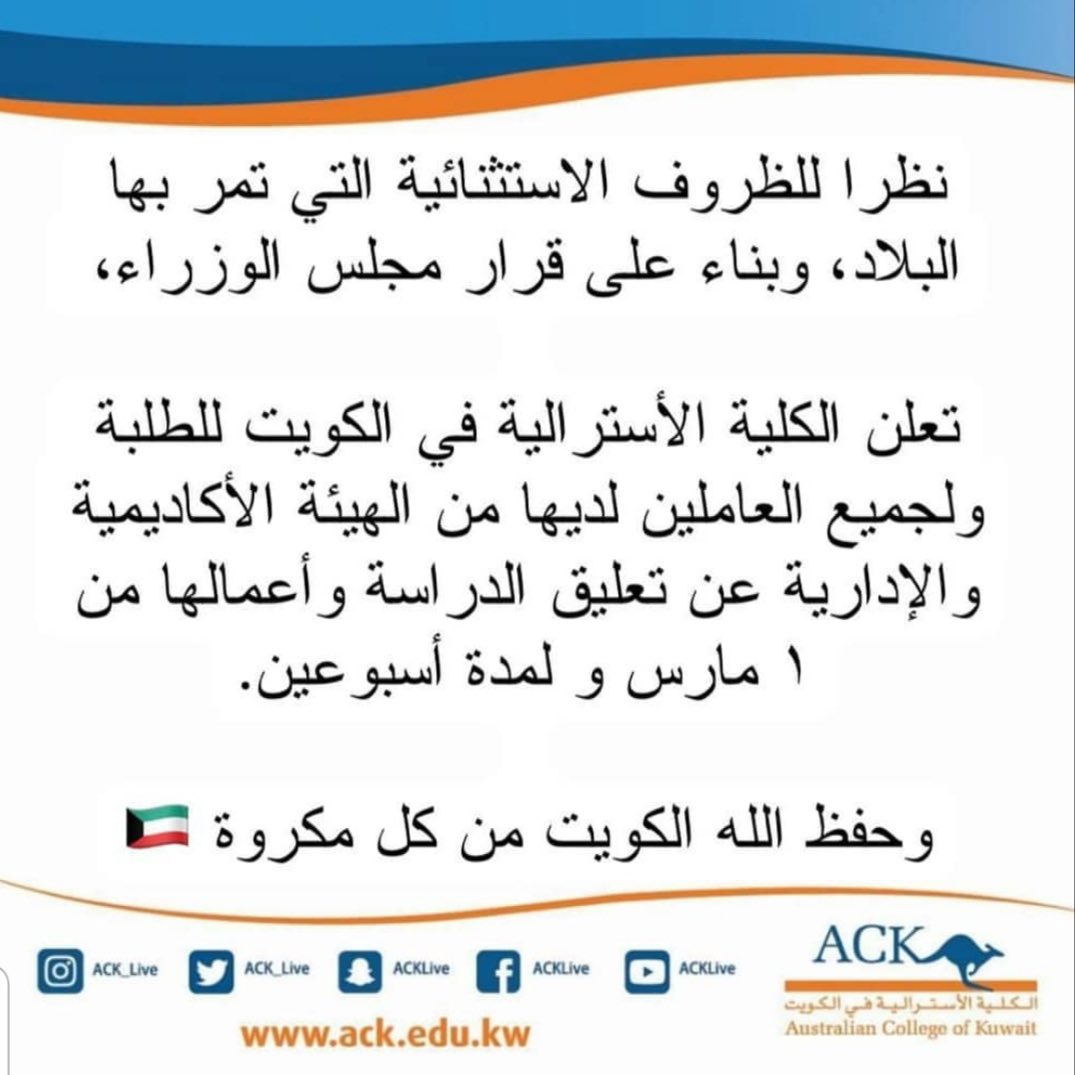 طلبةالكليةالإسترالية tweet media