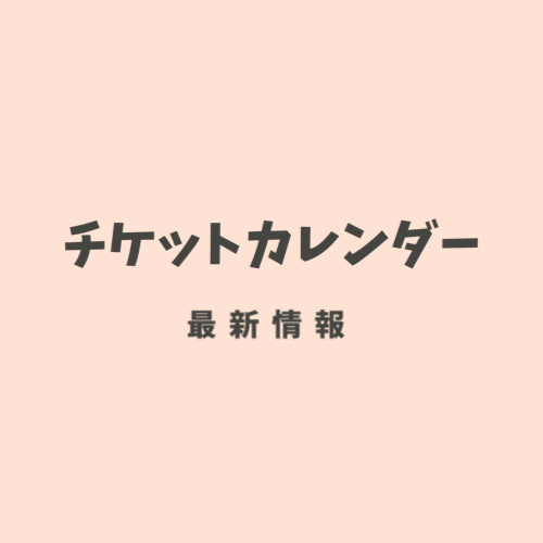 News 小栗旬 のyahoo 検索 リアルタイム Twitter ツイッター をリアルタイム検索