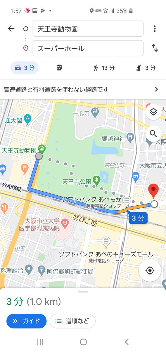未婚のぬちぬち スーパーホールってパチンコ屋から天王寺動物園を超えるくらいまで朝イチの抽選並んでたっていうからマップ見てたけどヤバない W