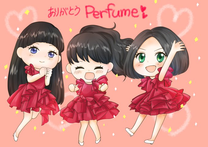 ありがとうperfumeのtwitterイラスト検索結果