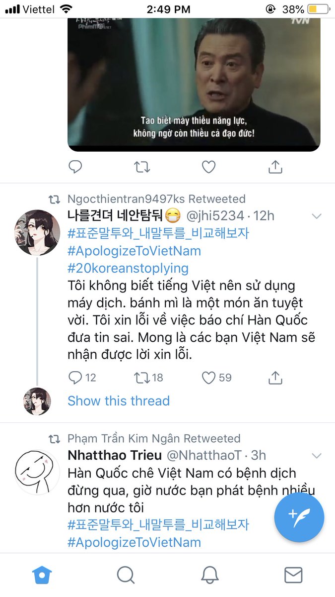 Ng Myne tweet media
