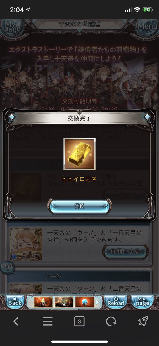 十天のtwitterイラスト検索結果 古い順