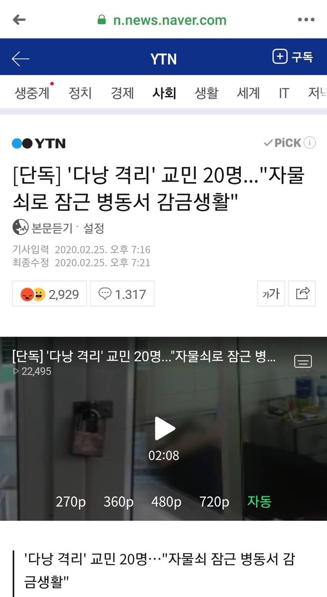 bu_ngo_nn's tweet photo. #KoreansApologizetoVietNam
We did our best.
#YTN_사과해
We prepared for you everything you need, but you said that we did nothing.
#베트남을존중해 https://t.co/Wk0irVOQvx