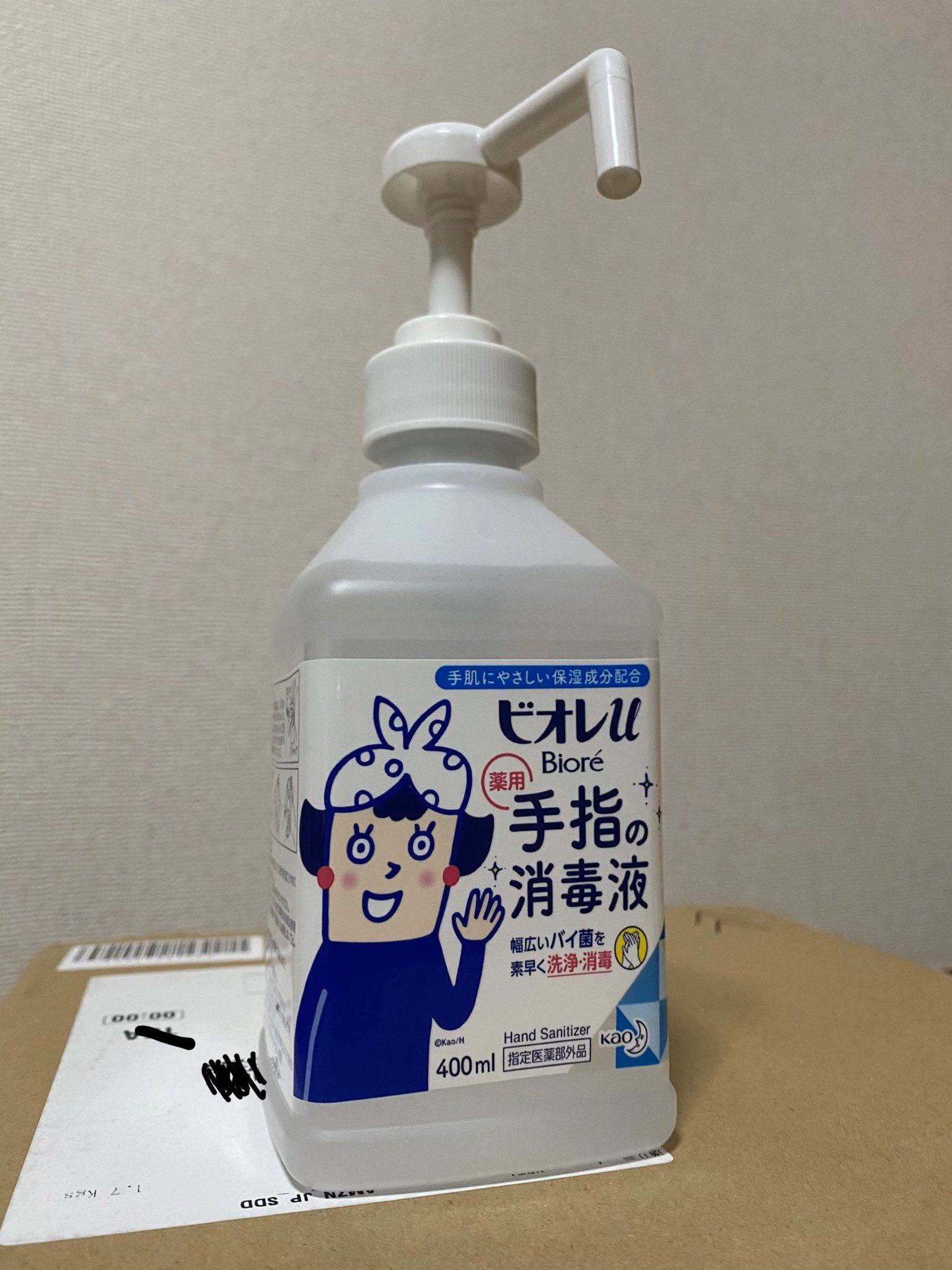 石川ヒロヂ へそ漫画家 へそパの公式アカでも言ったんですけど 体温計お持ちでない方はご用意お願いします 詳細は公式の方で 消毒アルコール近隣店舗全滅だしamazon転売ヤーで高騰してるし 持ってる無水エタノールと精製水で自作するしかない