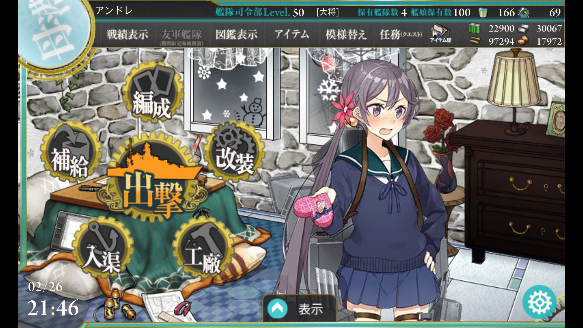 艦これはみんな仲良く Twitter Search Twitter