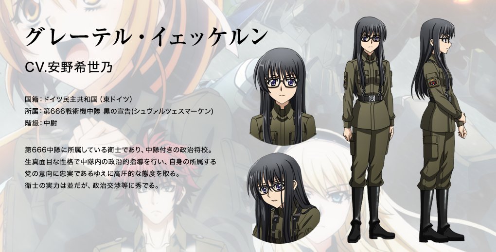 甘木 4 エリナ デア フォーゲルヴァイデ God Eater2 T Co V8fndq35dx Twitter