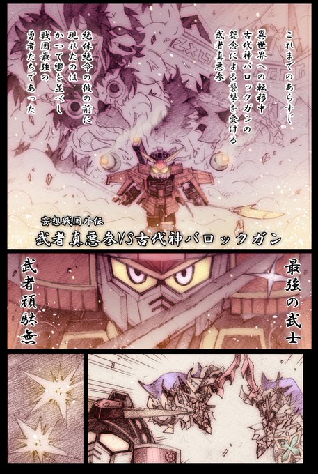 こちらの方もその内ページが溜まりましたら・・・? 