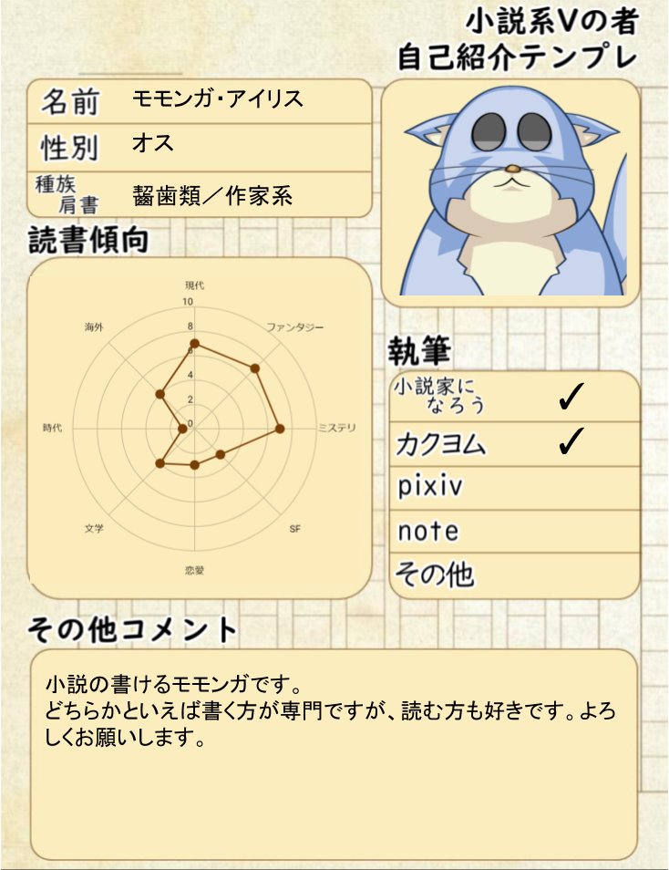 レンレン ~自己紹介必読~ 自己紹介】VTuber一問一答自己紹介(アレンジ)【揮響レント】 - YouTube