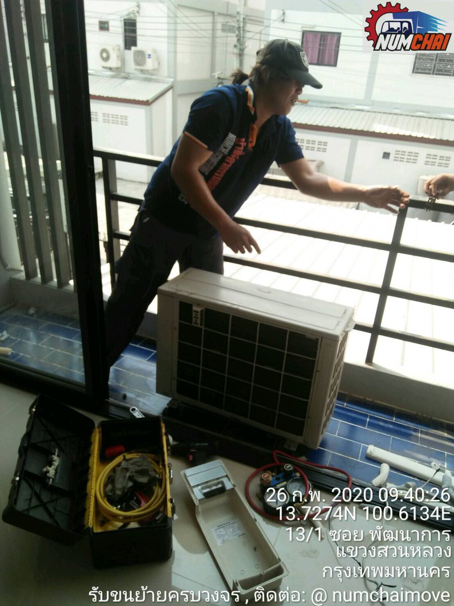 numchaimove's tweet photo. เรารับถึงที่...ส่งถึงบ้าน..บริการภายใต้มาตรฐานเดียวกันสำหรับลูกค้าทุกราย...ให้ @numchaimove บริการคุณติดต่อ : 083-888-3878 หรือ Line ID:@numchaimove https://t.co/xIUvNgYtAv