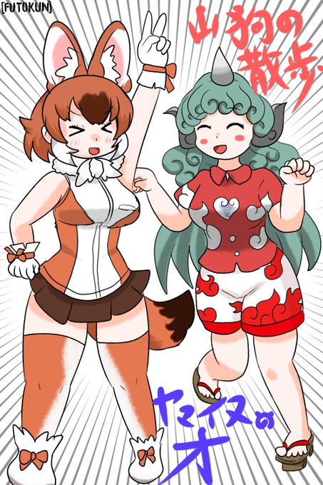 あうんのtwitterイラスト検索結果 古い順