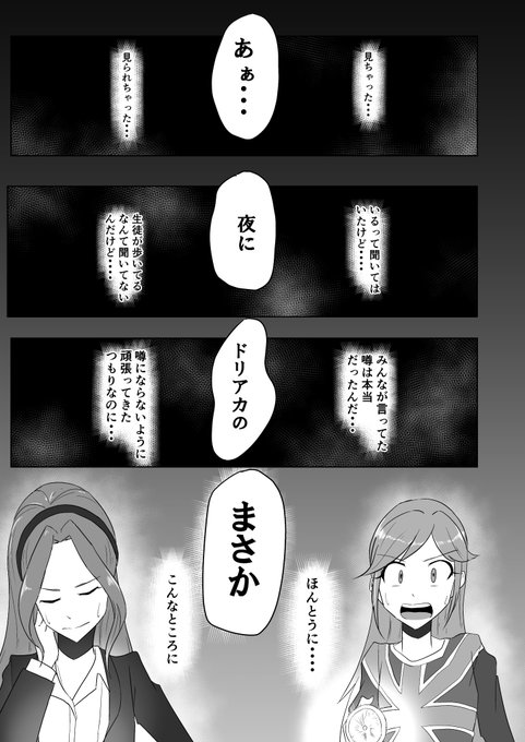 芸カ19のtwitterイラスト検索結果 芸カ19のtwitterイラスト検索結果