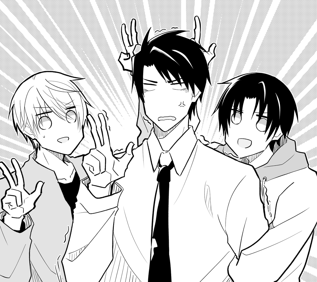 エメ編サンド 