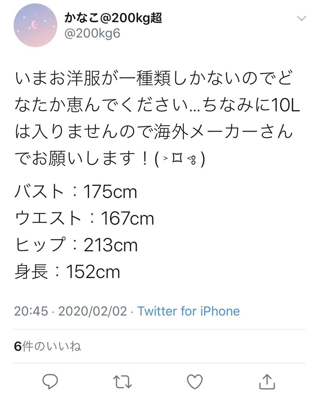 女性が太りすぎた結果 バスト１７５ｃｍ 話題の画像プラス