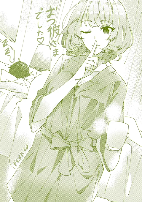 O-tsu-kare-sa-ma-de-shi-ta! 

It's a late wrap of Comifuro 14 from us! Thank you for buying our books, especially our iDOLM@STER's Takagaki Kaede doujinshi! Hope you like it! 