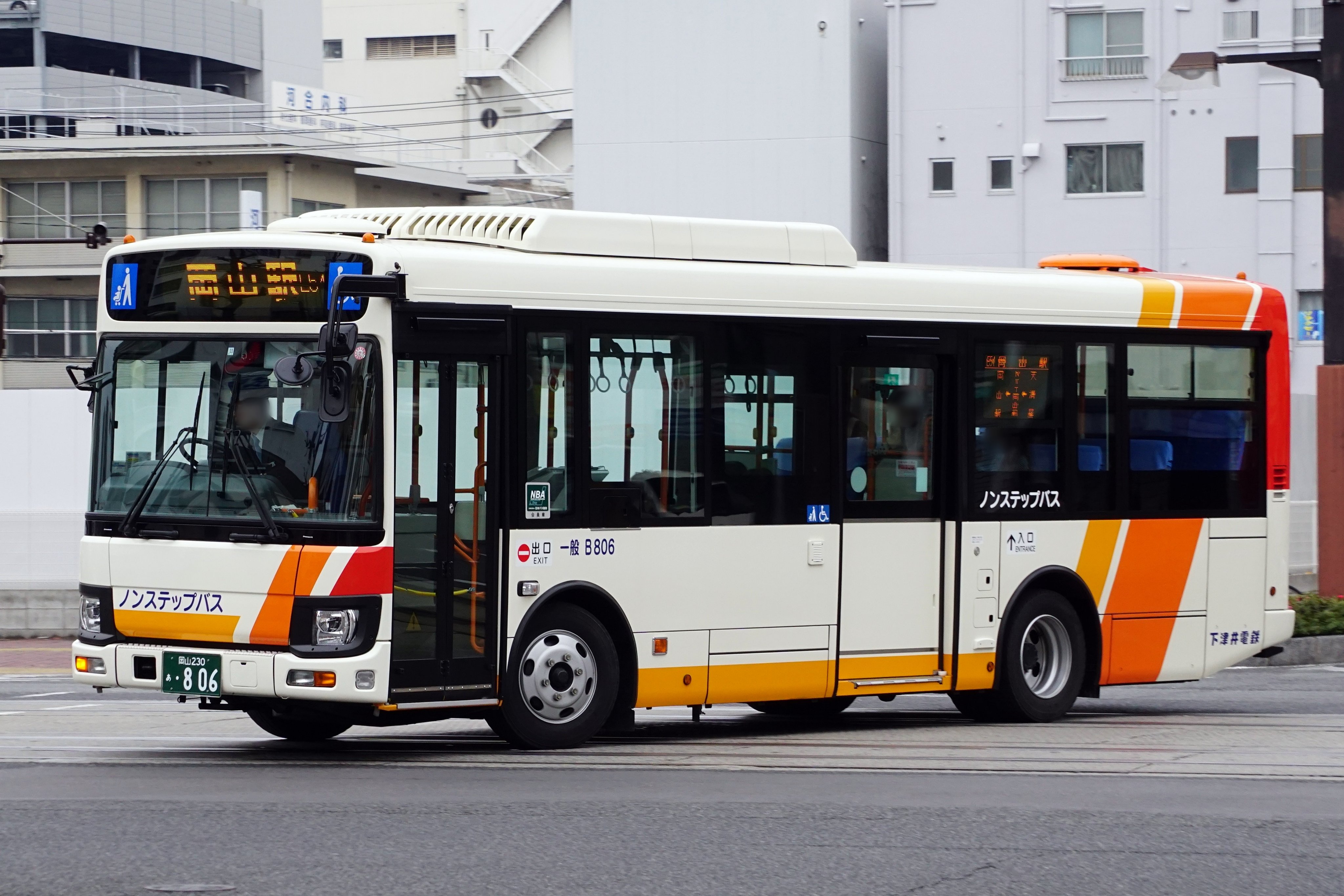 下津井電鉄 かいもん4号のホームページGALLERY