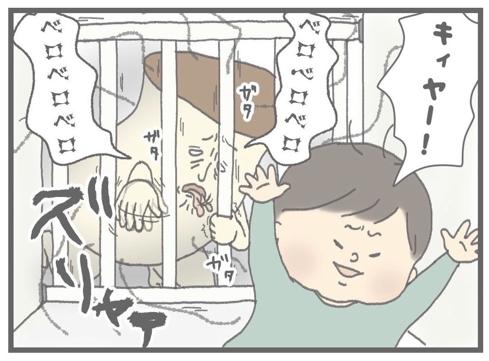 mentamantamunta's tweet image. 近頃ウォーキング・デッドばかり見ている父エリンギによる子との触れ合い方

#育児漫画　#ゾンビごっこ