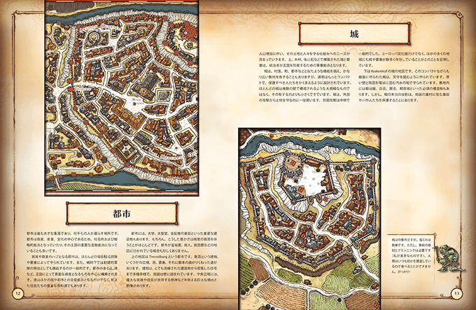 地図のtwitterイラスト検索結果 古い順