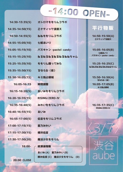 Twitterのコスプレ画像9