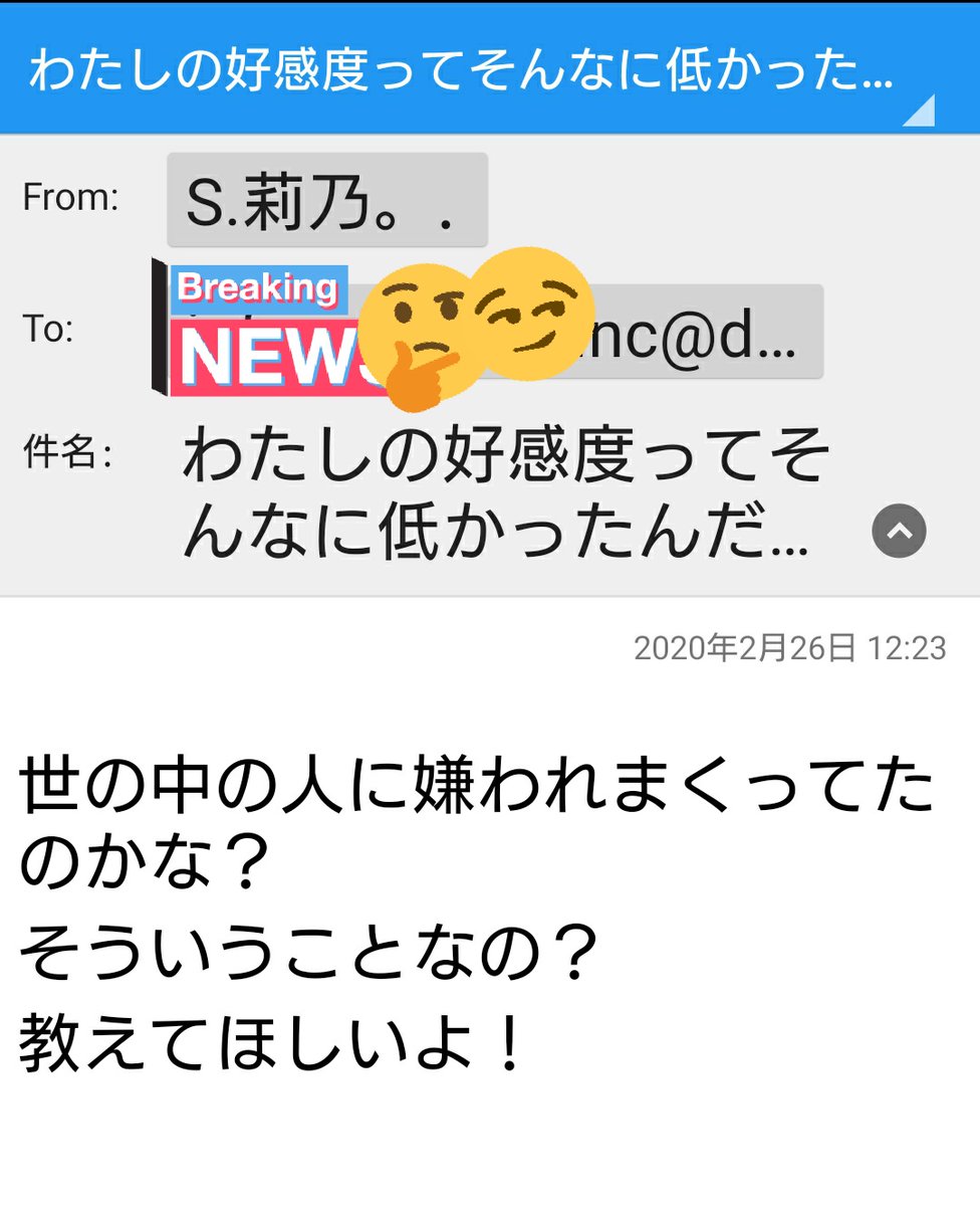 迷惑メール撃退 迷惑メール撃退
