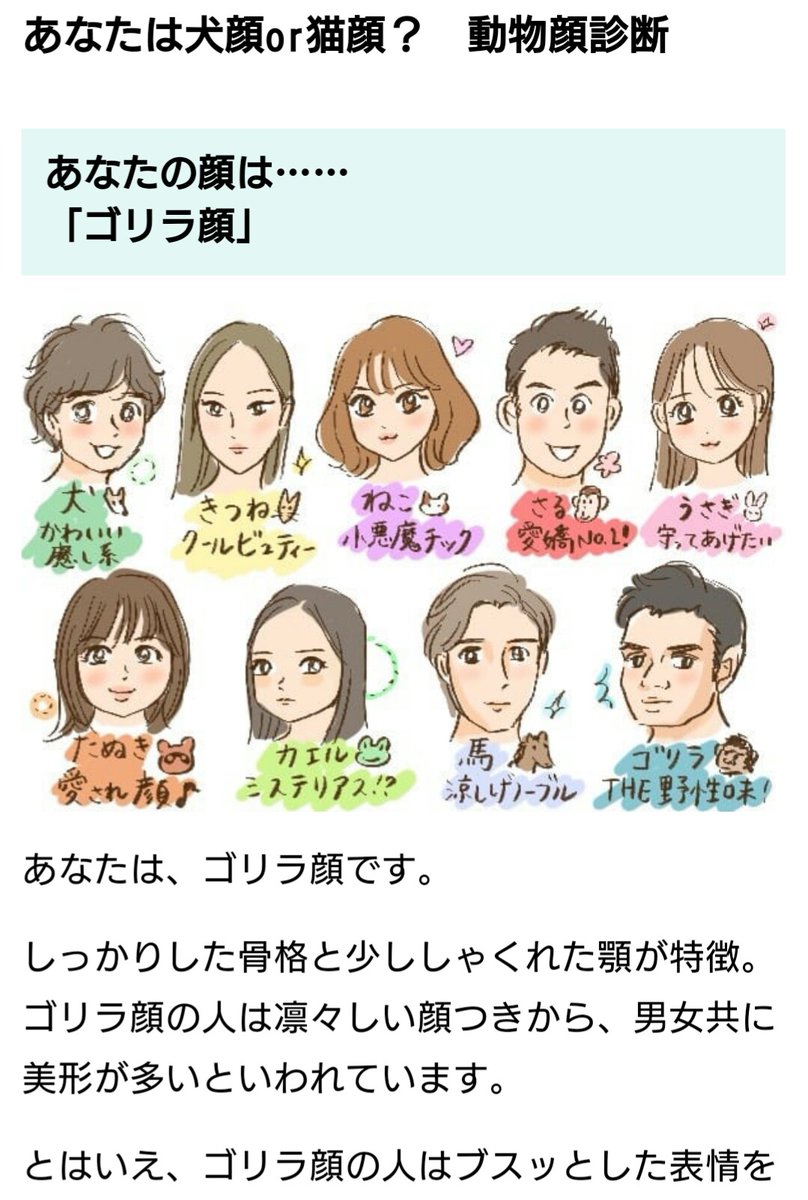 Kadu カヅ ワンタン え 僕もゴリラ 笑