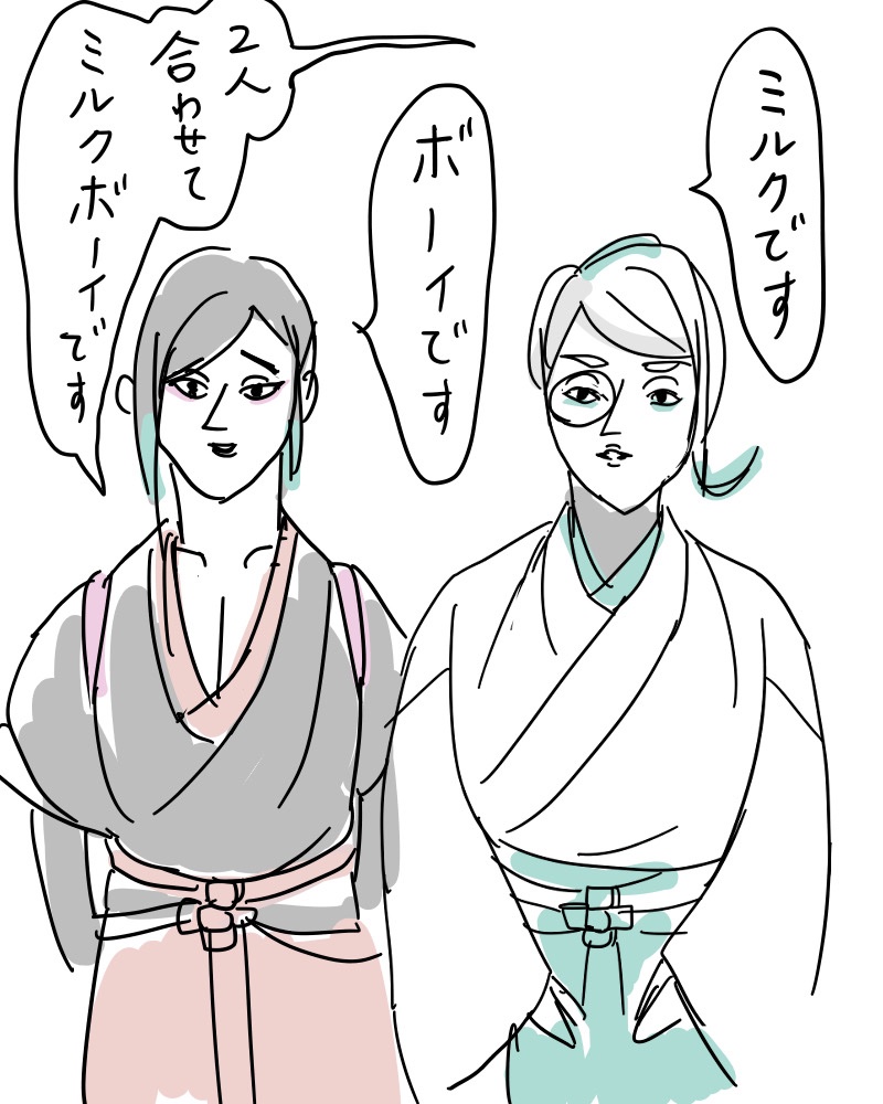 全く似せる気がない本丸モノマネ大会 