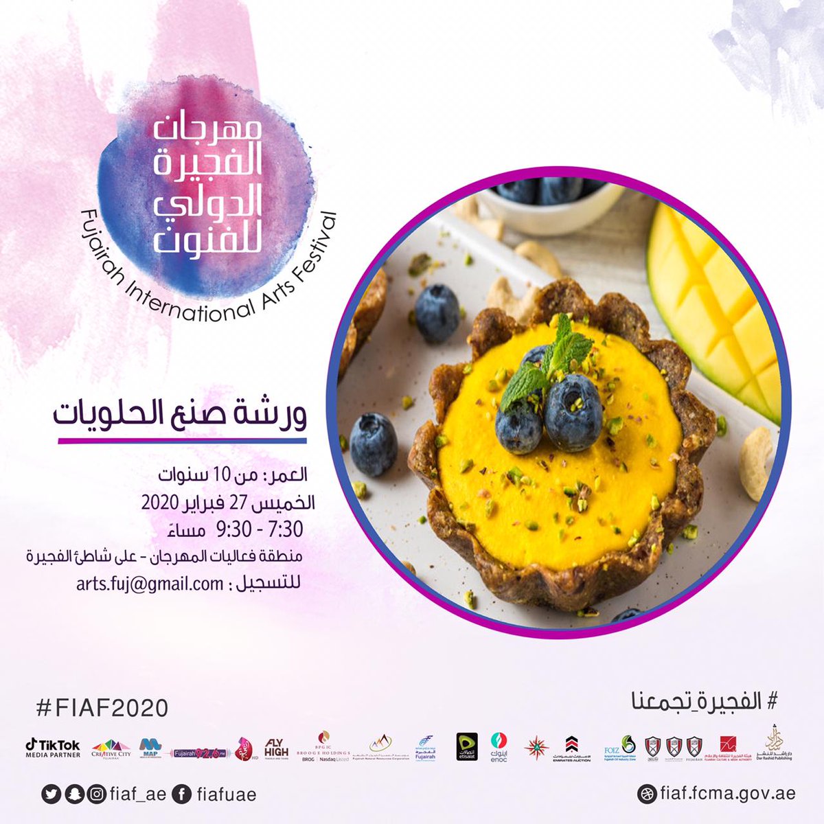 fiaf_ae's tweet photo. ورش عمل مختلفة للأطفال خلال يومي ٢٧ و ٢٨ فبراير على هامش مهرجان الفجيرة الدولي للفنون.
Different workshops for kids during 27 &amp; 28 February at Fujairah International Arts Festival.
#FIAF2020 
#الفجيرة_تجمعنا 
#الفجيرة https://t.co/UbWLm9qn2A