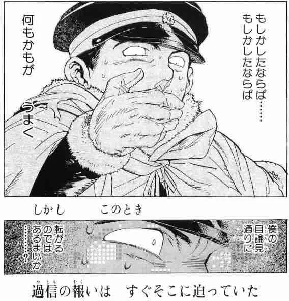 契約満了で4月から無職です。

だが!
秒速で年収が上がる就職活動が成功。
4月から無職にはならずバリバリ働くものの、気張らずとも余裕でこなせてしまう。
余暇をクリエイティブな活動に投下、万全の体制で夏コミ準備が完了。
その過程で急に美少女に惚れられて仕方なく結婚。 