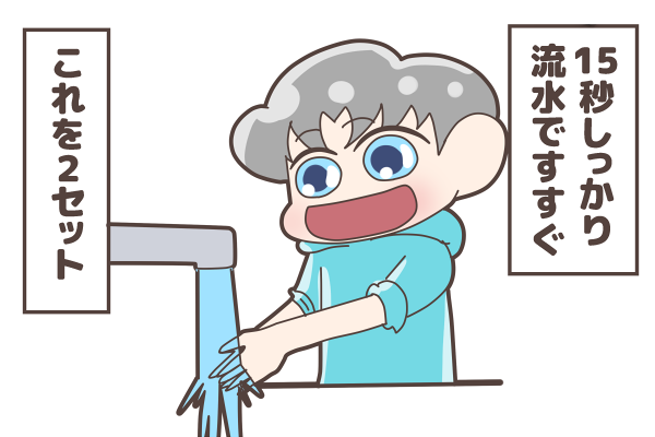 わいが実践しとる「色んな記事を見て最も菌をブッコロリーできそうな手洗い方法」
これが必ずしも正しい方法というわけではないよ!

#ChanSoo
#Chanyeol
#Kyungsoo

徹底するならいろんなものを触る前に、玄関入ってすぐアルコールスプレーで手とスマホを除菌する 