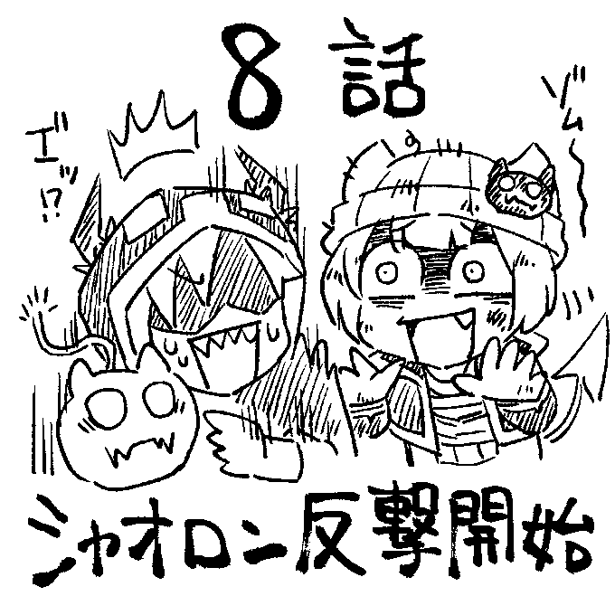 魔界の主役は我々だ のtwitterイラスト作品 人気順 魔界の主役は我々だ のtwitterイラスト作品 人気順