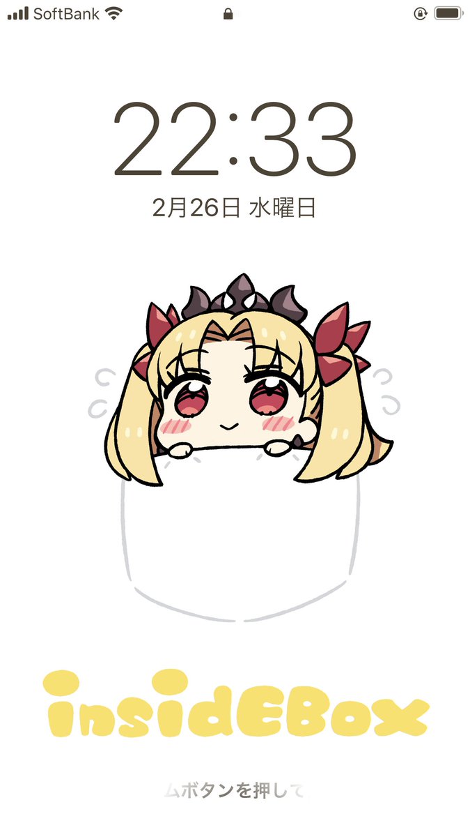 FGO「ポケットエレちゃん壁紙 #FGO 」|CHANxCOのイラスト