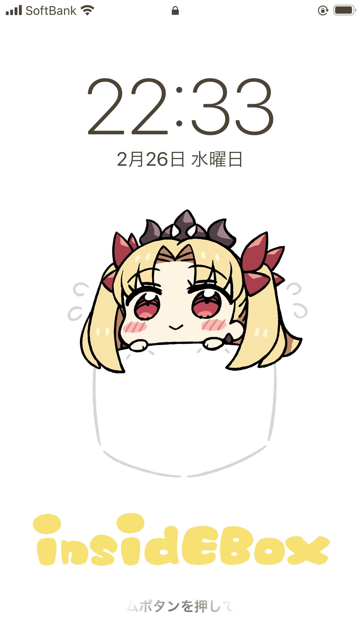 Chanxco 1日目西ひ42a On Twitter ポケットエレちゃん壁紙 Fgo Https T Co Nbcbp0w1uy Twitter