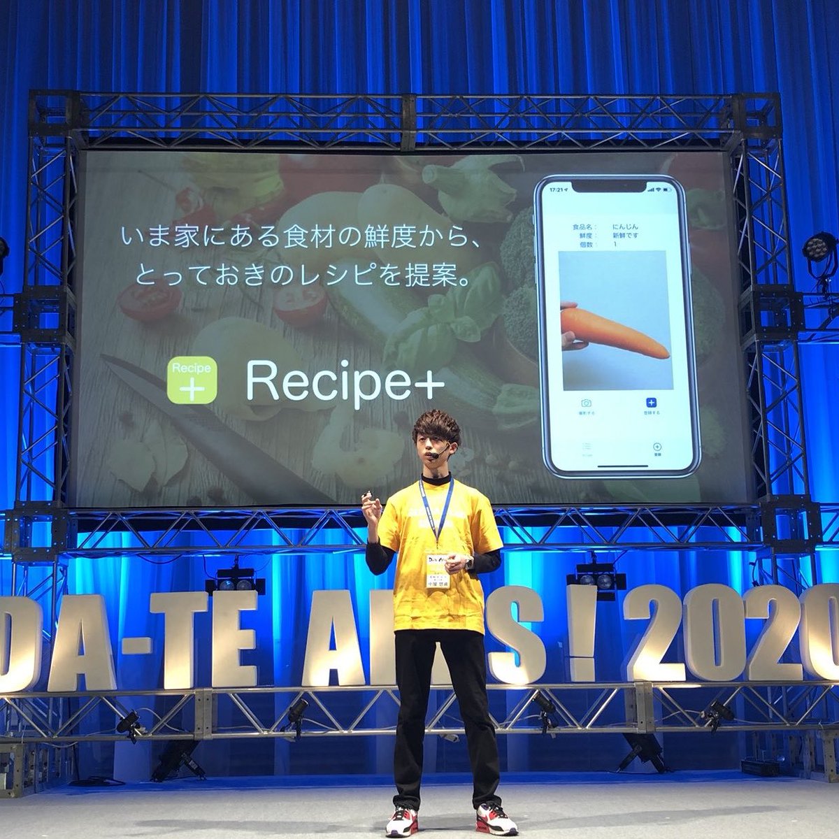YushiNakaya's tweet photo. 28:40くらいから発表見れるみたいです〜
よかったらぜひ〜
#dateapps2020
https://t.co/FCsycOENHy https://t.co/J7IKitzcbl