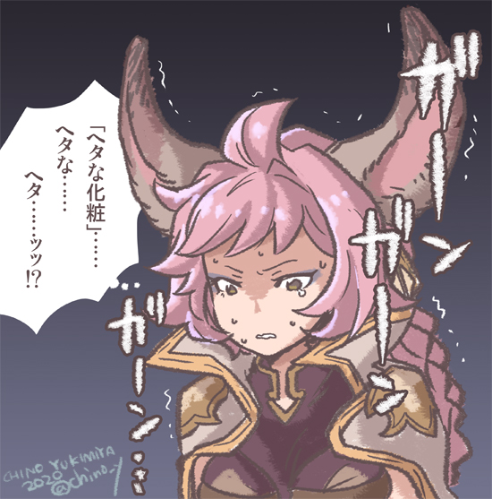 1girl erune solo pink hair animal ears long hair ahoge  illustration images