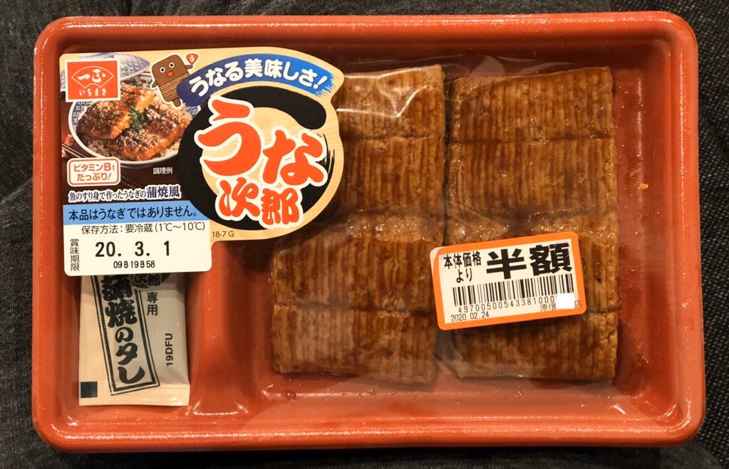 Avainsana うな次郎くん Twitterissa Avainsana うな次郎くん Twitterissa