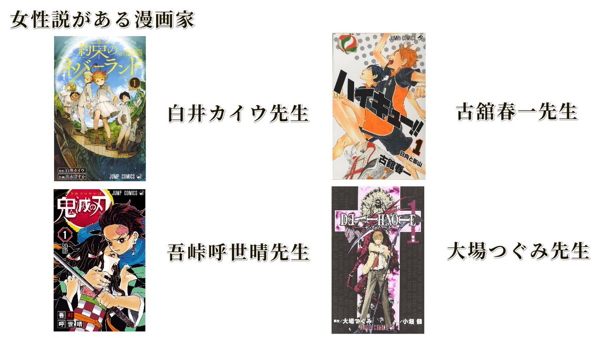 画風からは想像つかない 女性として驚いた漫画家まとめ 話題の画像プラス