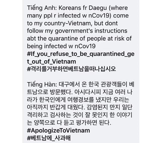 HMonn92's tweet photo. hey
#KoreansApologizeVietNam 
If you are a foreigner
#YTN_사과해 
pls read this picture 
#베트남을존중해
That's all what we want to say https://t.co/f4PNtc1GYx