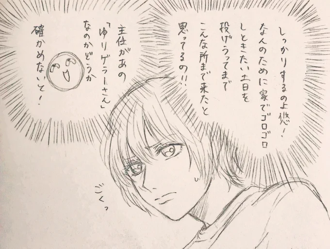 社会人百合
香月さんと神代さん第10話-18

瓶描くのめんどくさい 