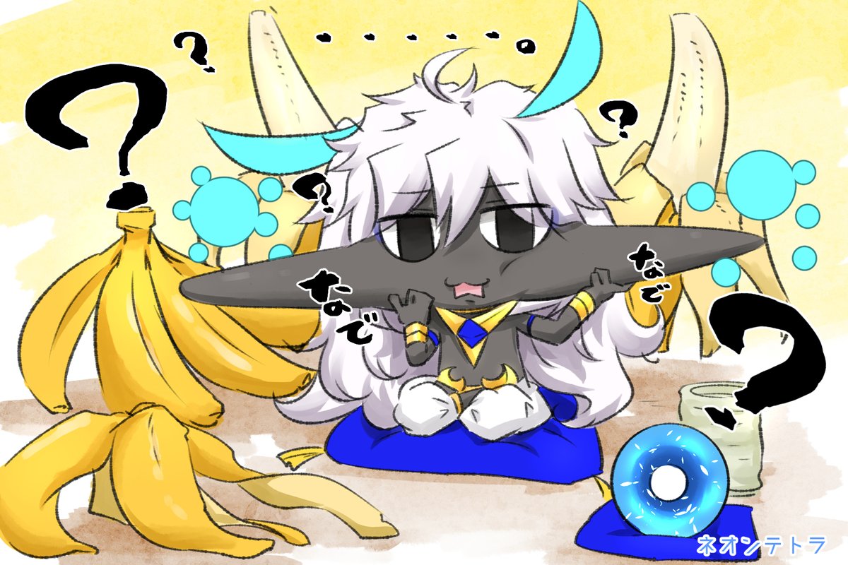 Fgo バナナの食べ方をとんでもなく間違えてきょとんとするジュナオ が最高ｗｗｗ