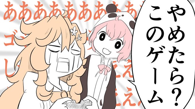 Joepさん がハッシュタグ 笹の絵 をつけたツイート一覧 1 Whotwi グラフィカルtwitter分析