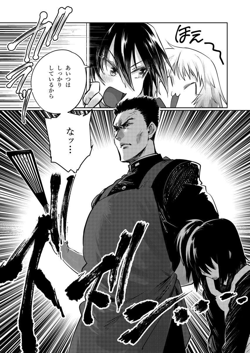 本日2/26㈬マンガクロスさんにてド直球彼氏×彼女(秋田版)第22話公開!!今回は真子の妹・梨子が高校へ体験入学!!料理好きだし料理研究会とか行ってみようかな～って何この人怖い!!!!高校って怖い!!!!何この人!!!!!!
本編⇒https://t.co/QRfUlSPibw
#ド直球シリーズ #マンガクロス 