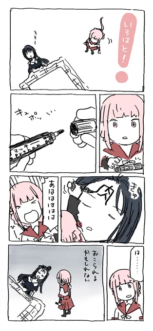いいわけはじごくでいう #まどマギ版真剣深夜の創作60分一本勝負 