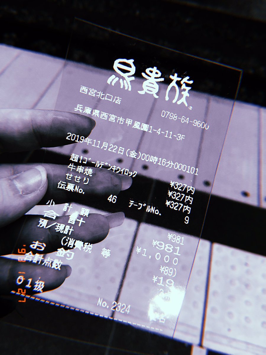 南村杞憂 ツイッターで楽しむ展覧会 せっかくなのでお迎えされていった作品たち4枚で
