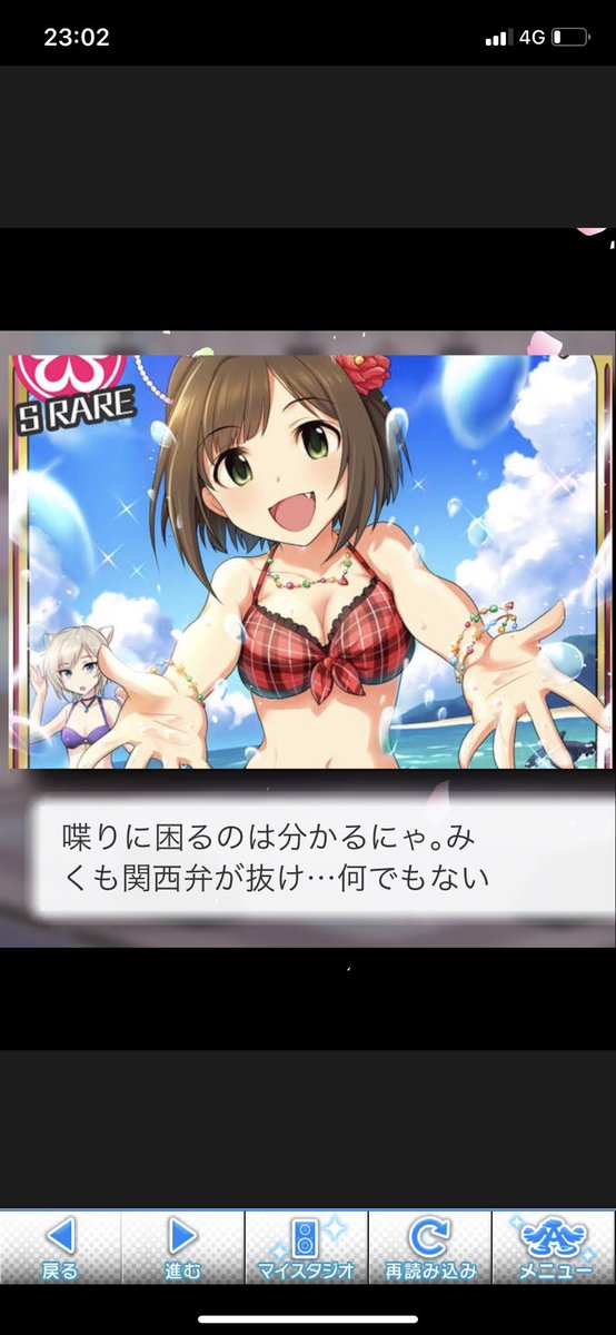 前川さんのtwitterイラスト検索結果 古い順 前川さんのtwitterイラスト検索結果 古い順