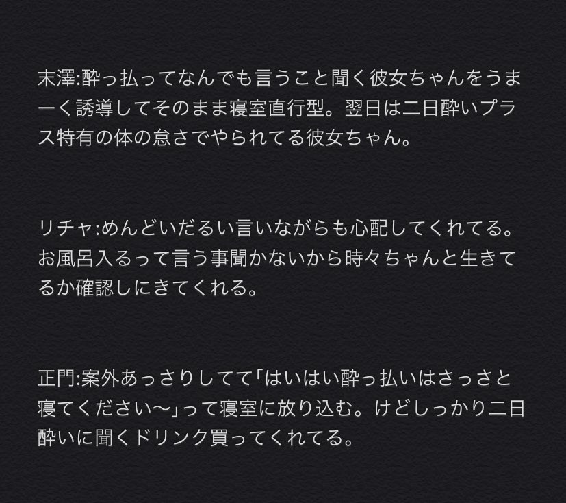 𝐭𝐬𝐮𝐤𝐢 Moon Ll28 Twitter