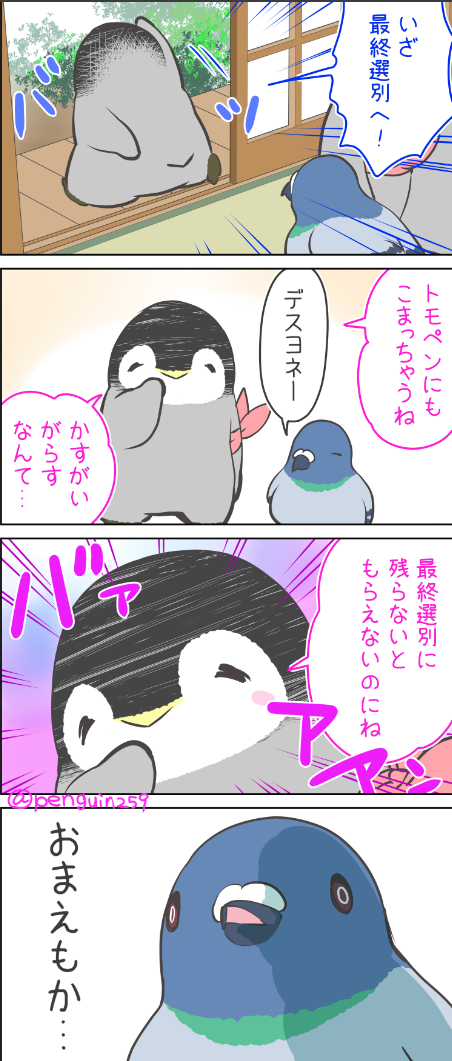 #鬼滅の刃 