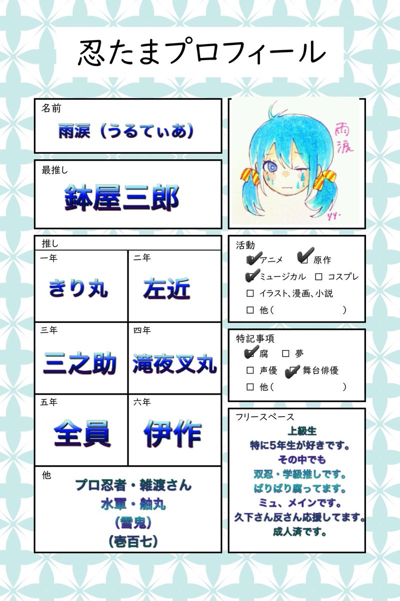 【たま～プロフィール必読でお願いします～】 mei_haha3 • Threads, Say more