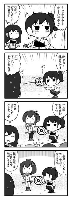 ポン Pon0737 さんのマンガ一覧 いいね順 2ページ ツイコミ 仮 ポン Pon0737 さんのマンガ一覧 いいね順 2ページ ツイコミ 仮